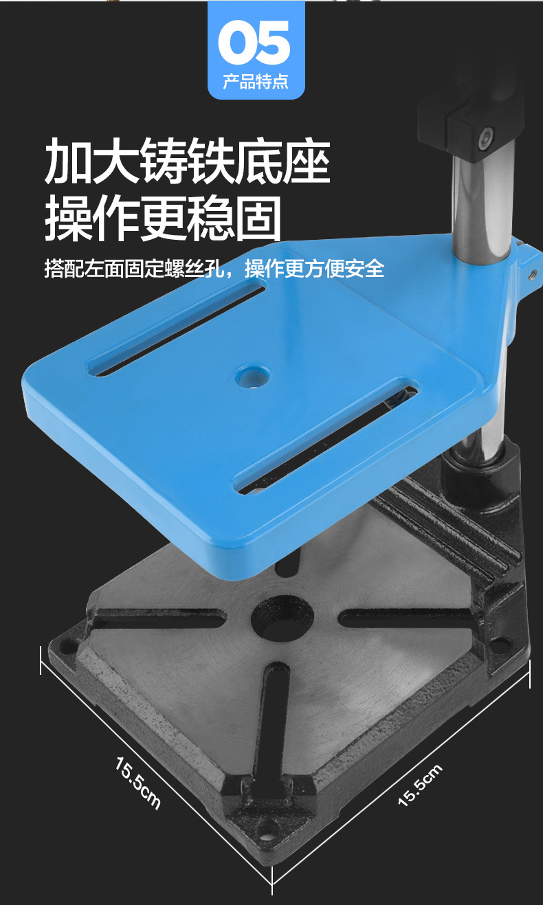 小台钻详情_08.jpg