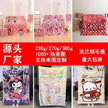 跨境毛毯照片数码印花3D立体法兰绒毯空调毯挂毯盖毯一件加厚