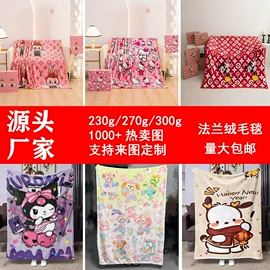 绒毯;法兰绒毯;运动巾