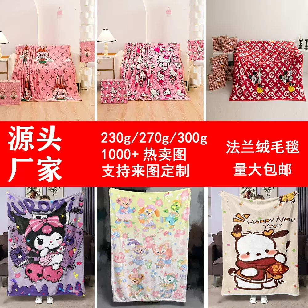 跨境毛毯照片数码印花3D立体法兰绒毯空调毯挂毯盖毯一件加厚