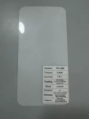 Plastic Seal UV/Scratch Protection — Car paint protective film - tpu-basf10mil-152cm15m