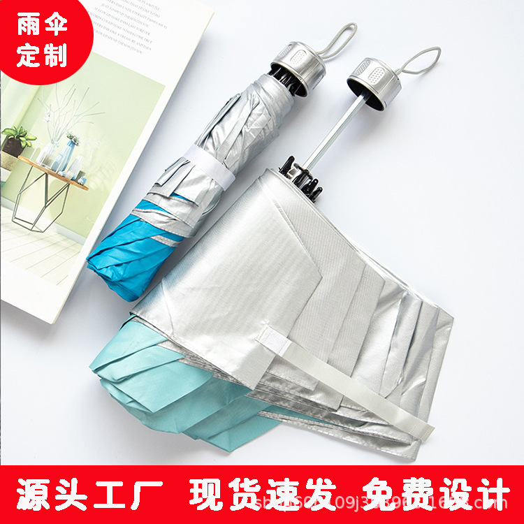 Factory wholesale three-fold reinforced silver rubber umbrella seven-bone inverted Rod manual folding umbrella printable logo advertising business umbrella Factory wholesale three-fold reinforced silver rubber umbrella seven-bone inverted Rod manual folding umbrella printable logo advertising business umbrella