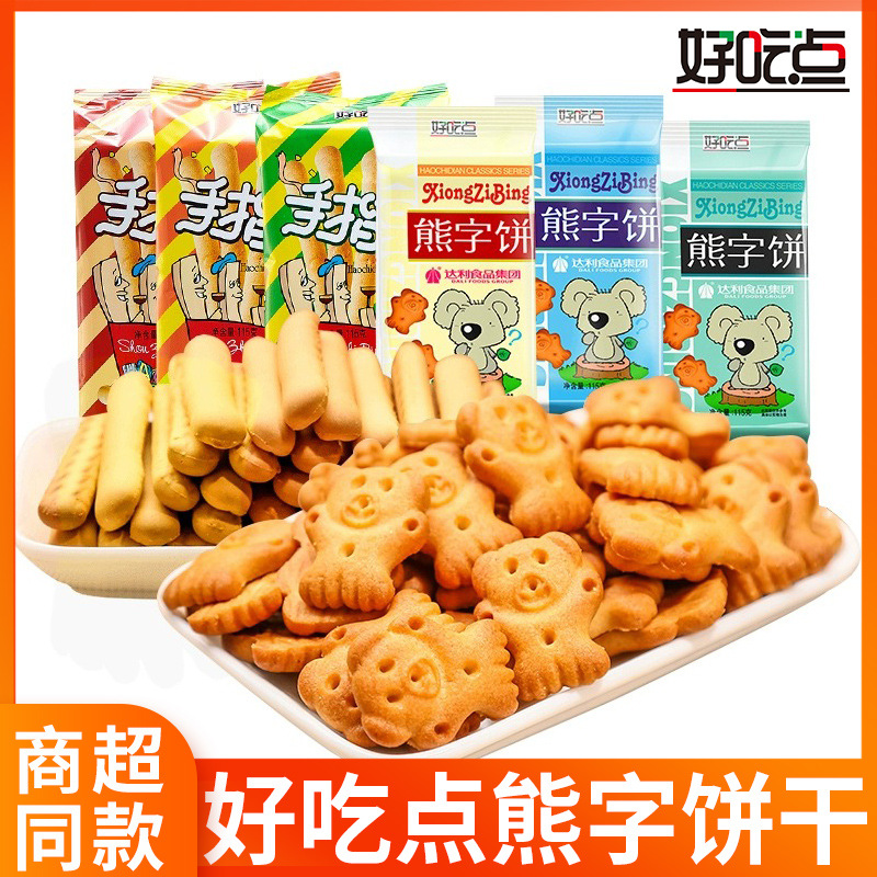 Daliyuan Delicious Bear-Shaped Biscuits Finger Biscuits Bulk Wholesale Supermarket Same Style 115g Snacks