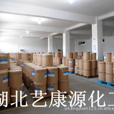 供应醋酸洗泌泰（醋酸氯已定）