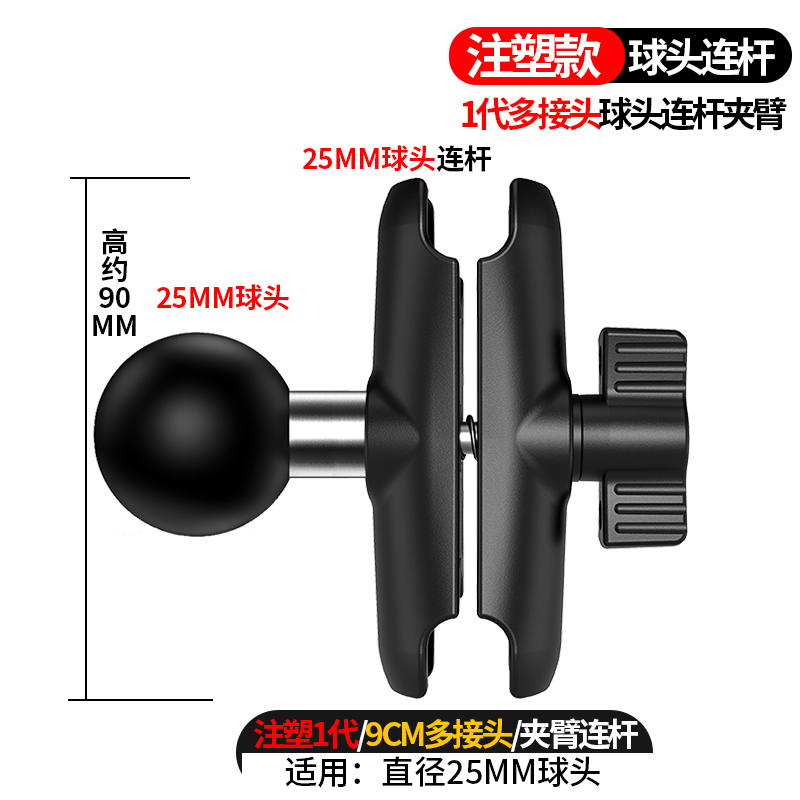 オートバイの携帯電話のスタンドのボールの部品の17mmのコンロッドの双gopro運動のカメラは万能に乗ってm10を拡張します。|undefined
