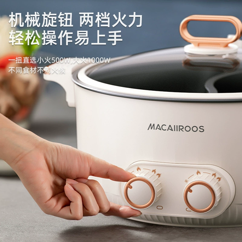 Электрический горячий горшок Maikalo MC-HG527 с двумя чашами, большой ёмкости, многофункциональная бытовая мультикастрюля