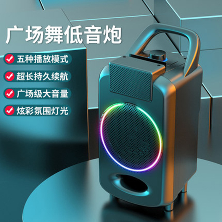 新款户外k歌广场舞蓝牙音响七彩闪光灯3d环绕大功率便携式音箱
