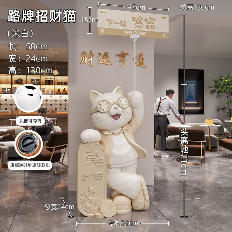 招财猫摆件开业礼物前台客厅发财猫店铺大型落地软装饰品乔迁新居|undefined