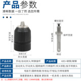 Аксессуары для электрического молотка Diamond Chip Implaint Drilling Electric Wrench Overnection Bresplight Chip Чип квадратный круглый ручка с электрическим молотком ротор ротор