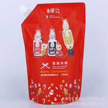 �S��ֱ�N250ml һ���Զ��{�����̴�������������ӡˢ