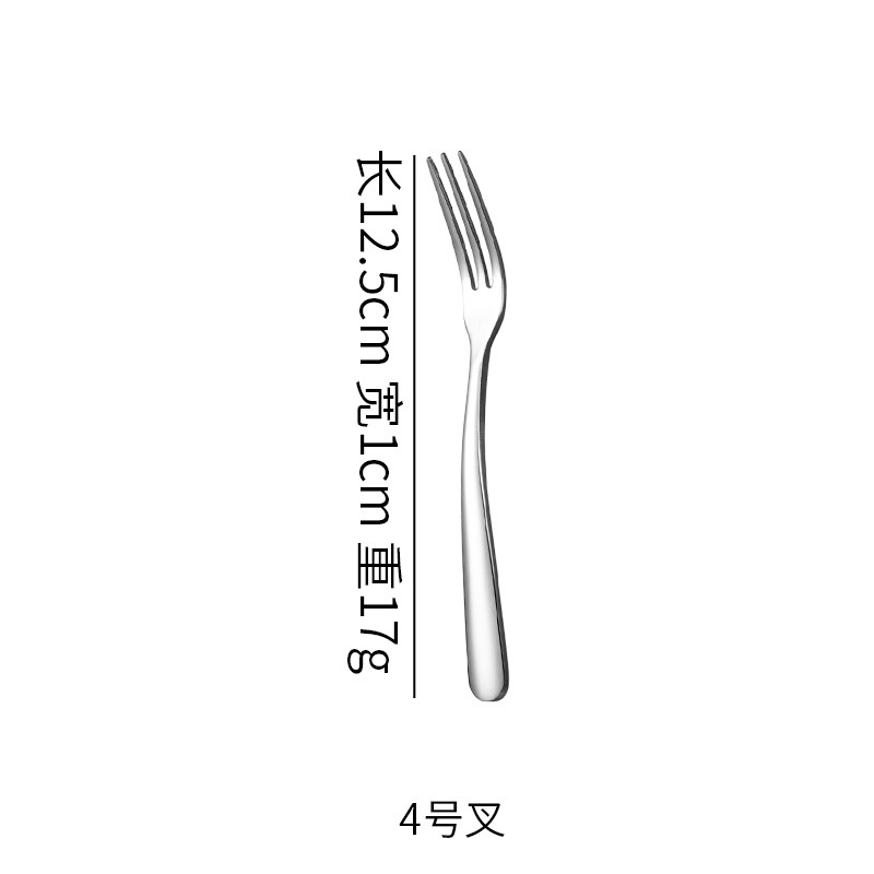 포크 No. 4