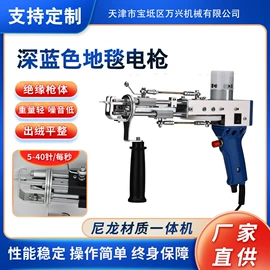 织造机械;针织机械;绣花布