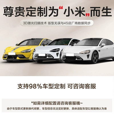 Suitable for Xiaomi Su7 Ultra Yu7 Tpe Car Floor Mats, Full Coverage Silk Loop Waterproof Floor Mats (Modelə uyğun ayaqaltı) - please-leave-a-message-or-note-the-model-year-when-placing-an-order-xiaomi-car-series-11-custom-fit-tpe-direct-from-the-factory-flagship-quality