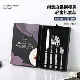 刀叉勺套装;西餐刀叉勺;勺、调羹