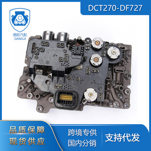 ���H�m����L�������;��܇�����DF727 DF733 DCT270׃�����y�w