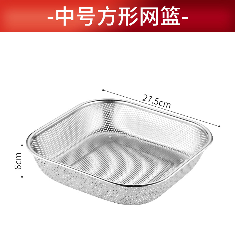 펀치 스퀘어 바스켓