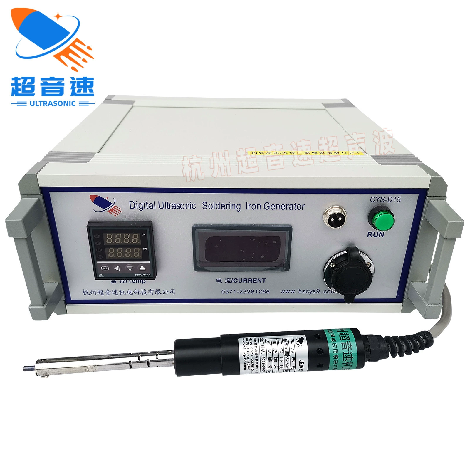 Ультразвуковая фотоэлектрическая электростанция целевой сварочный аппарат модель продукта JY-D15