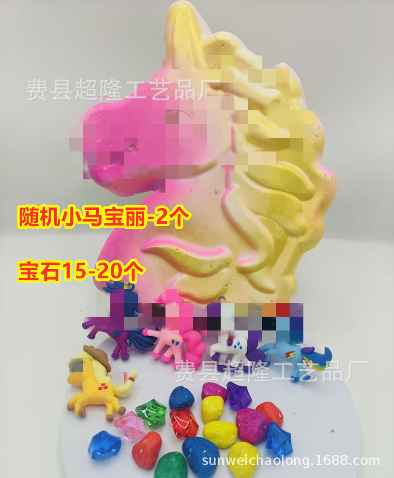 마이 리틀 포니 시리즈