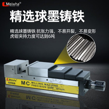 ÷�AҺ��ƽ���Q�͉����ܻ��QMC���CNC�ӹ����ęCе����̨�Q