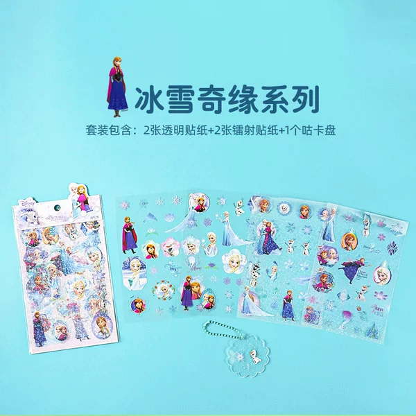 Ice and Snow 1 Gurucal Sticker Set