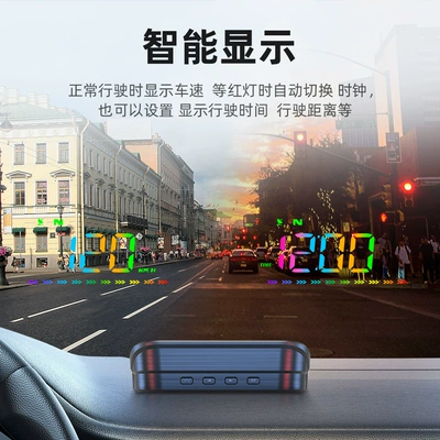 Driving Computer Multi-Function Simple – Vehicle HUD
