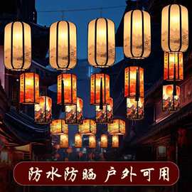 中式国潮灯笼火锅店吊灯装饰户外防水方形仿羊皮宫灯餐厅布置挂饰
