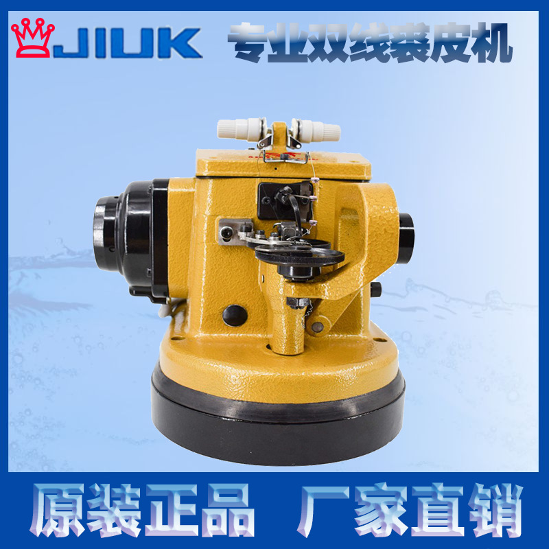 Venta al por mayor de accionamiento directo de alta velocidad de piel máquina de coser de costura máquina de piel Piel de cuero máquina de coser industrial