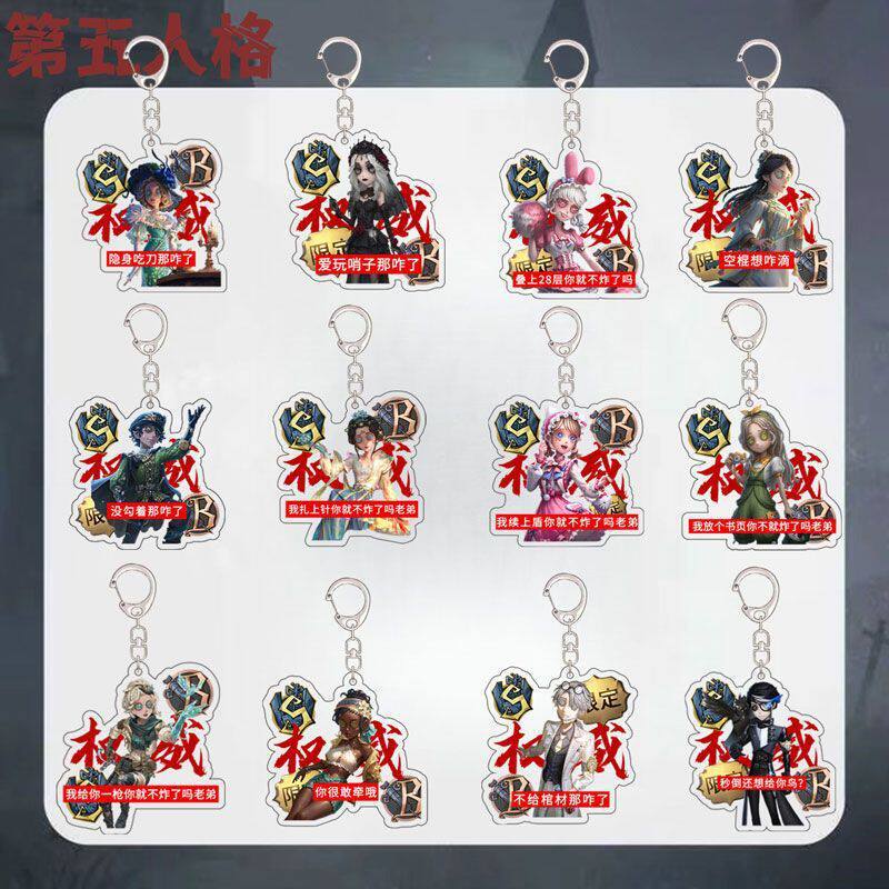 Identity V game merchandise keychain featuring Doctor and Bartender with creative and authentic avatars, popular backpack pendant gift Identity V game merchandise keychain featuring Doctor and Bartender with creative and authentic avatars, popular backpack pendant gift