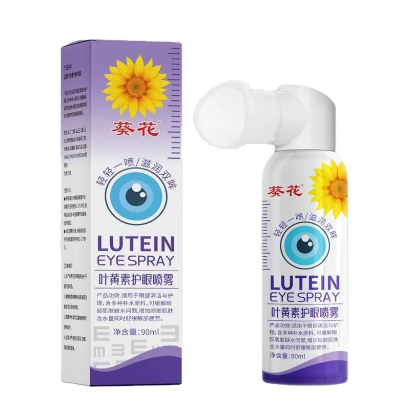 葵花正品叶黄素护眼喷雾舒缓疲劳温和眼部护理护眼水喷雾批发|undefined
