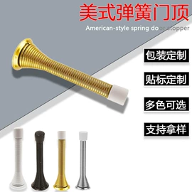 门碰、门吸;合页、铰链;插销