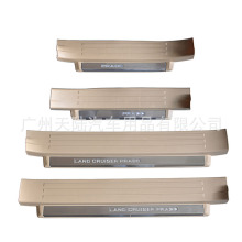 适用14-20普拉多霸道换件带灯门槛条不锈钢迎宾踏板LED灯汽车改装