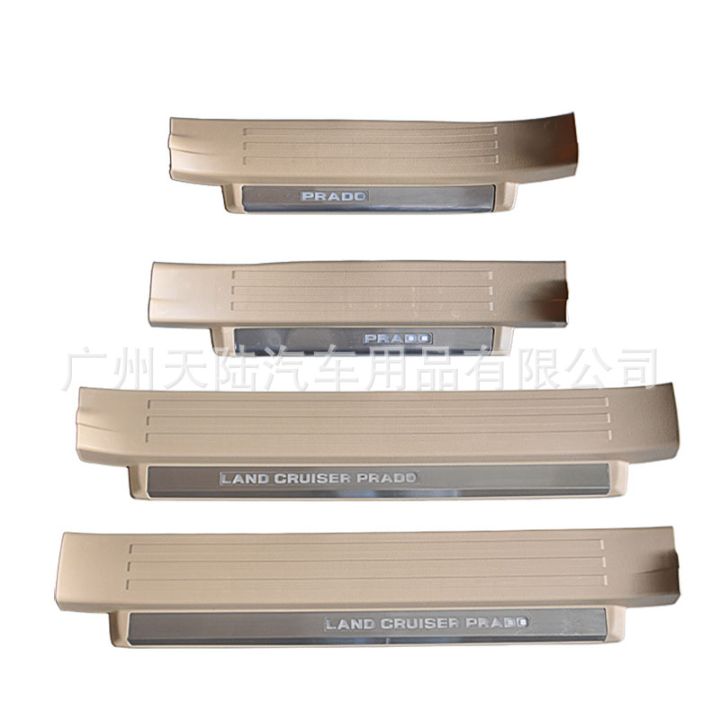 适用14-20普拉多霸道换件带灯门槛条不锈钢迎宾踏板LED灯汽车改装