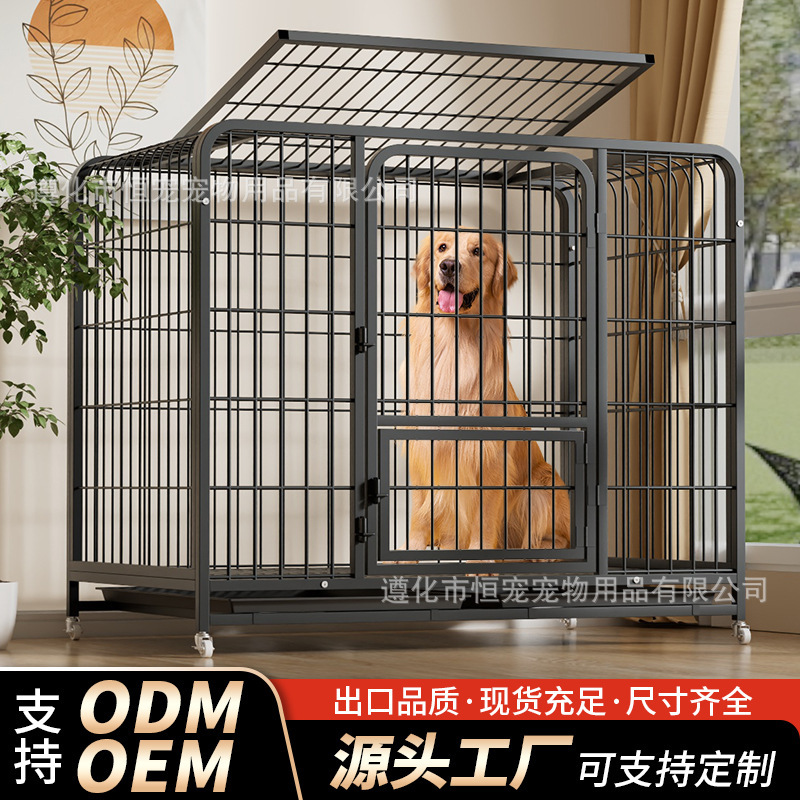 狗笼子大型犬中小型犬家用带厕所宠物笼室内拉布拉多金毛狗笼狗窝|undefined