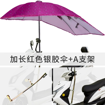 Elektromobil üçün ön şüşə çətiri (günlük): Bike Rain Shelters, Sun Protection - extended-silver-coated-umbrella-red-water-drop-design-no-lace-trim-a-frame-stand-default-item
