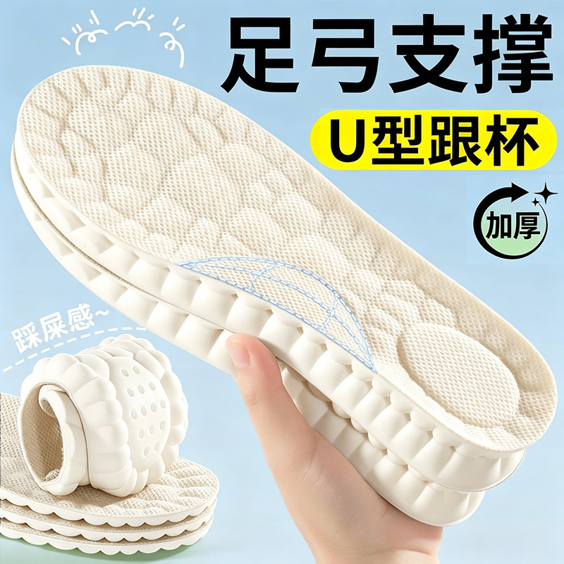 Plantillas militares para entrenamiento, plantillas deportivas con sensación de caminar sobre nubes, plantillas de verano con soporte para el arco del pie, plantillas antiolor y absorbentes del sudor, plantillas para aumentar la altura.