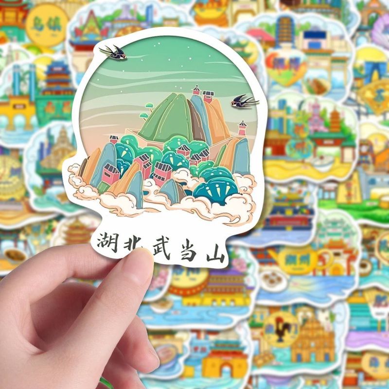 124张中国名景贴纸中国风城市地标建筑风景旅游打卡地diy手账贴画|undefined