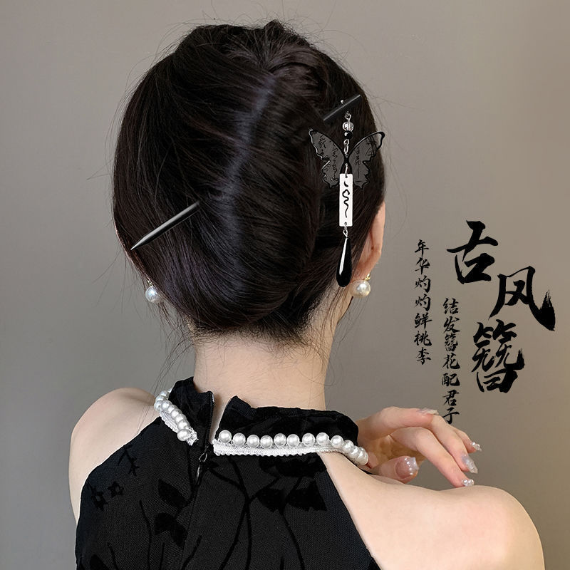古風黒檀木かんざし女性新中国式高級感後頭部ヘアピン|undefined