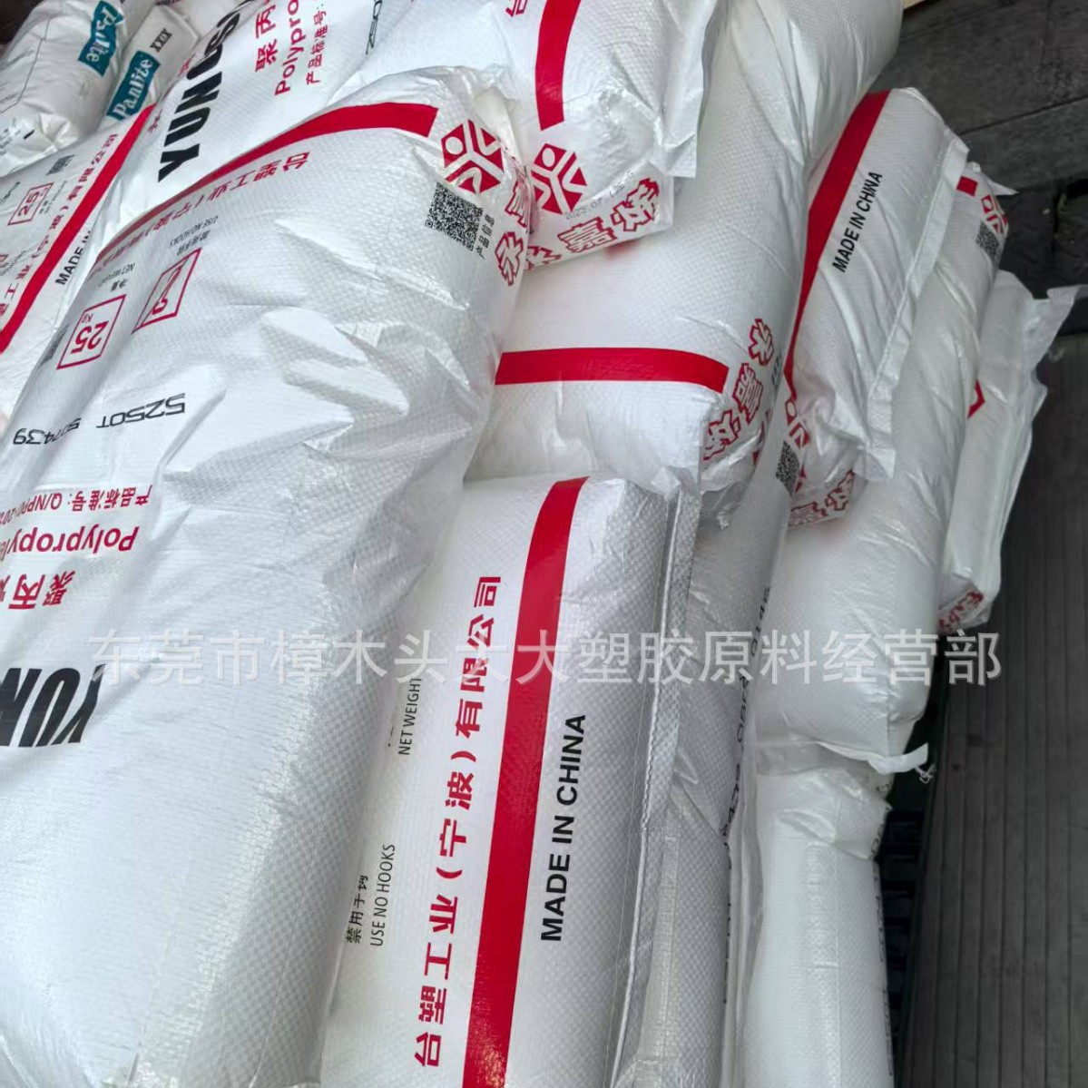 PP/台塑宁波/5250T 医用 食品 注塑级 抗化学 高透明 高流动 针筒