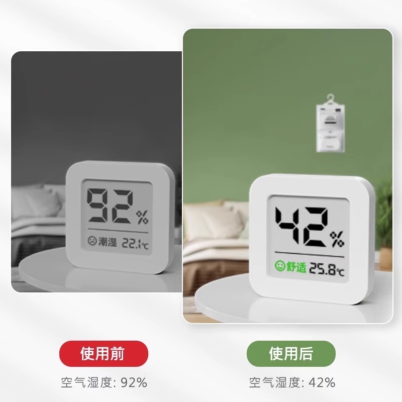 乾燥剤除湿袋 吸湿・防カビ・防湿 クローゼットに掛けるタイプ 寮用除湿・吸湿|undefined