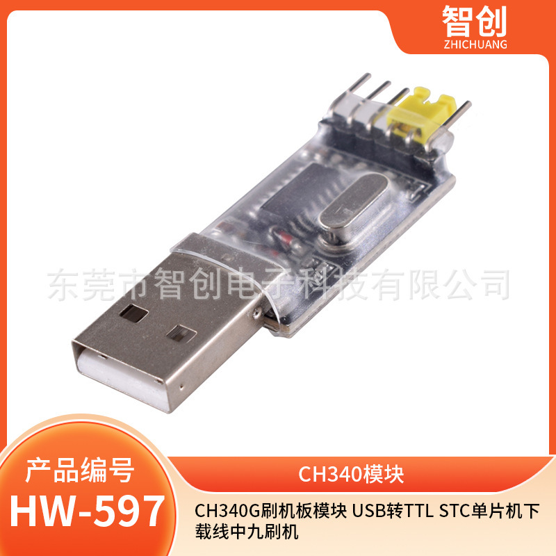 Ch340G Flashing Board Module USB to Ttl Stc Microcontroller Download Cable Zhongjiu Flashing