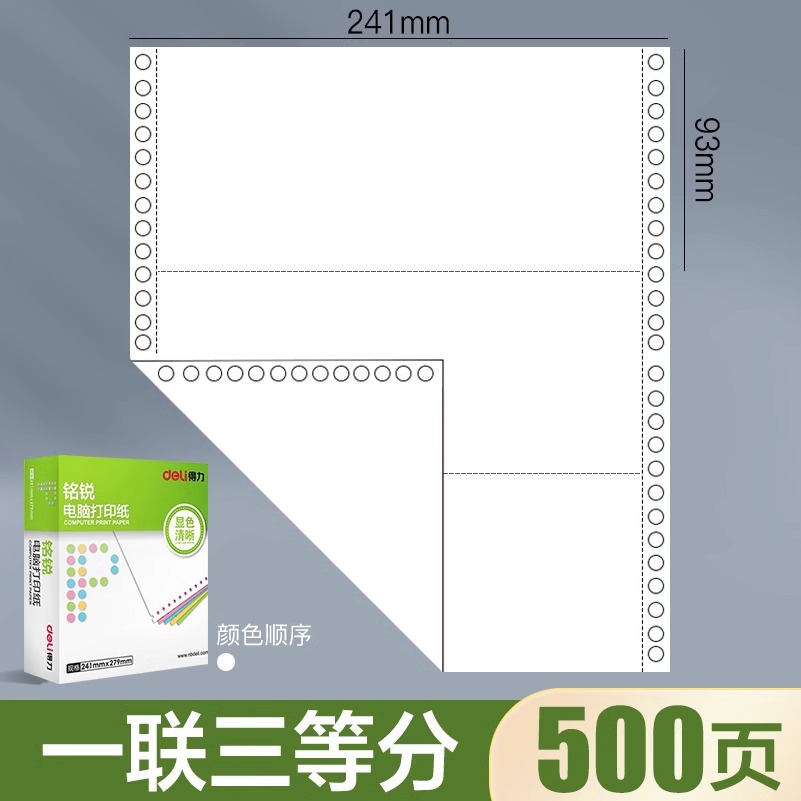 프로모션 임펄스 모델, 흰색, 500페이지, 한 커플/3부