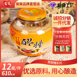 �ɶ����zʳƷ�C�C�t������610g�׾ƾ����ư��]һ�����l�����{��