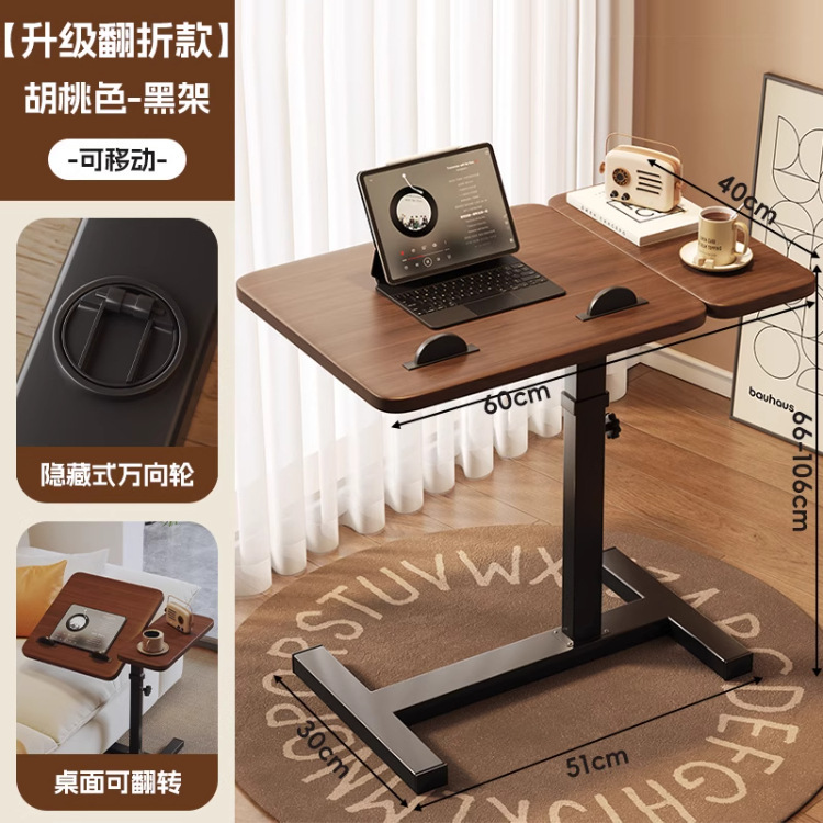 家用卧室小书桌学生写字折叠可移动学习沙发边几床边桌升降电脑桌|undefined
