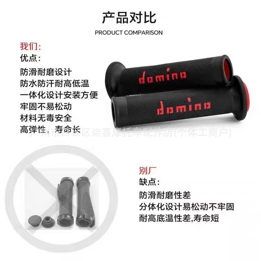 Domino-style universal grips for TMAX560 XMAX300 tmax530 NMAX155 modified handlebar grips