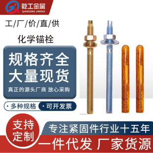 ���W�^˨ ���B�����^˨ Ļ���ݽz��Û��˨ ���Wș����˨���\��˨