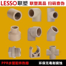 ��PPRˮ�����4��6��20�ܼ����^׃��ֱ�ӏ��^��ͨ�ܿ� ���^����