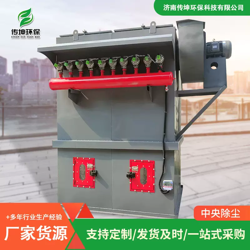 中央除尘器厂用滤筒工业木工车间粉尘处理器环保设备中央除尘器