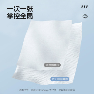 Disposable Face Towel Removable Baby Face Wipe Cotton Soft Towel Thickened Makeup Remover Cleansing Towel Baby Cotton Soft Towel Wholesale