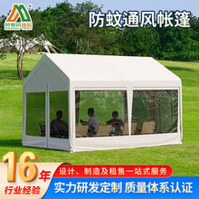 跨境300D隔水牛津布户外篷房 防雨派对花园户外大型商业活动帐篷