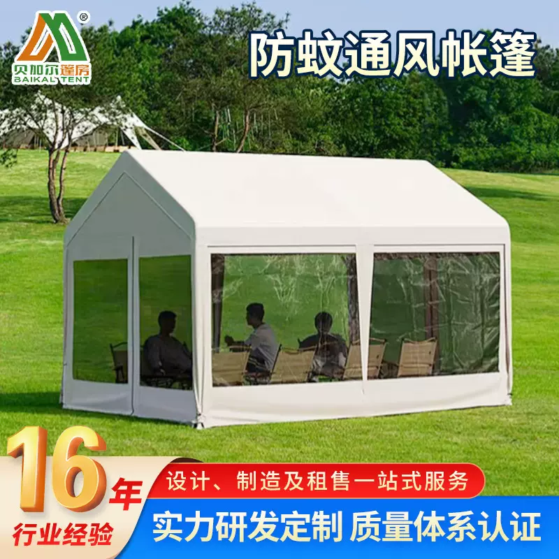 跨境300D隔水牛津布户外篷房 防雨派对花园户外大型商业活动帐篷